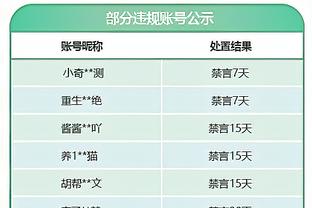 半岛官方下载入口网站免费截图1